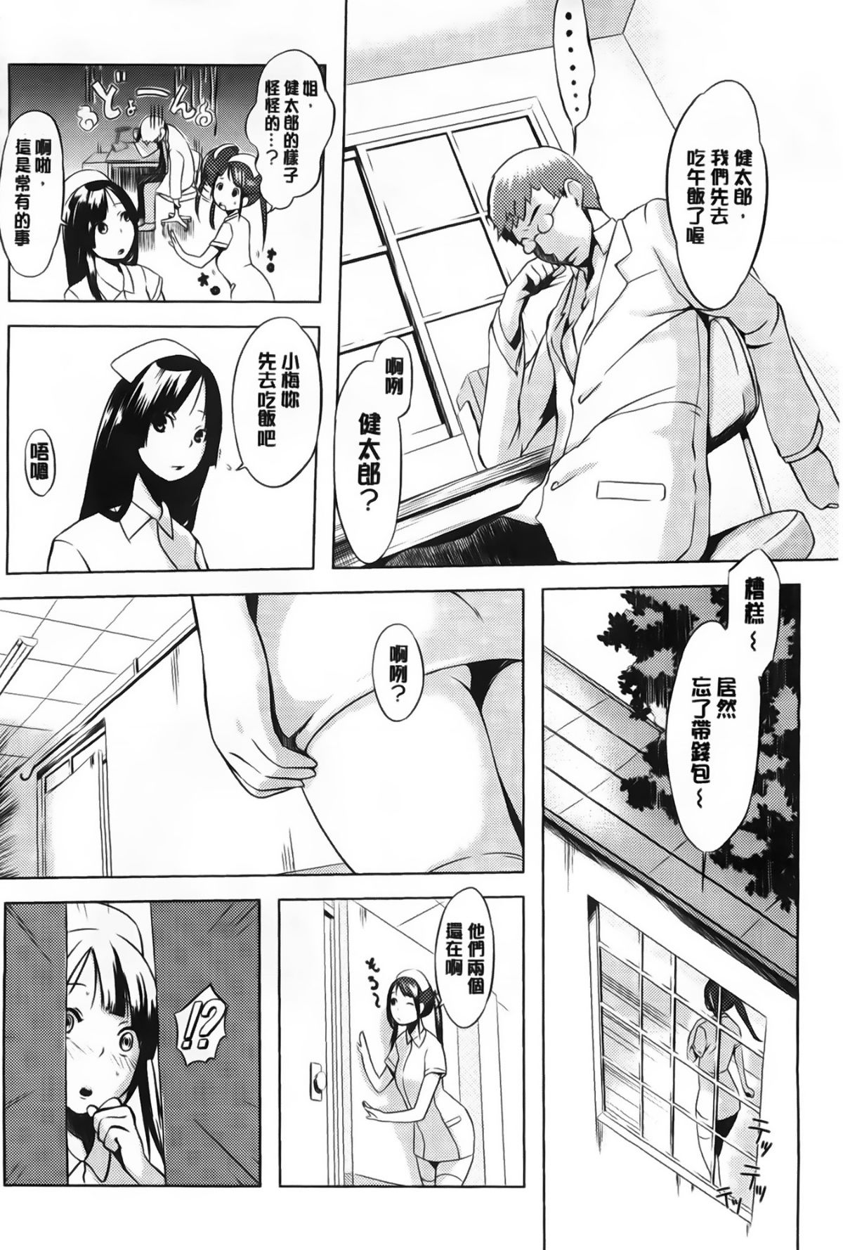 Aojozero_0173