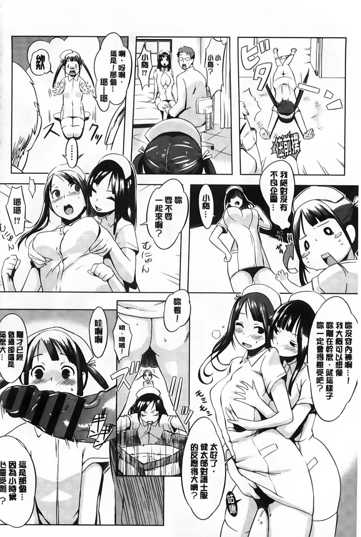 Aojozero_0179