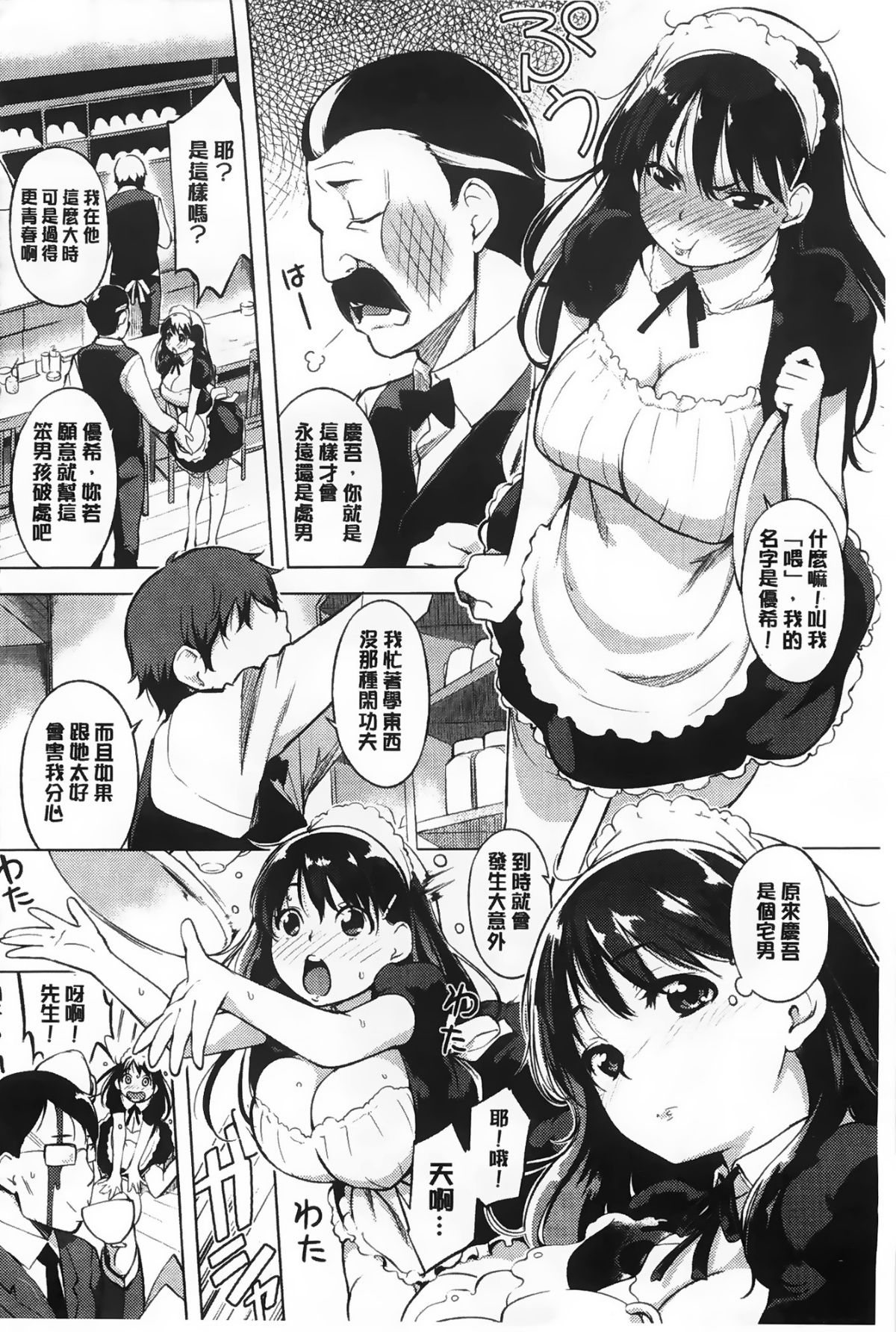 Aojozero_0189
