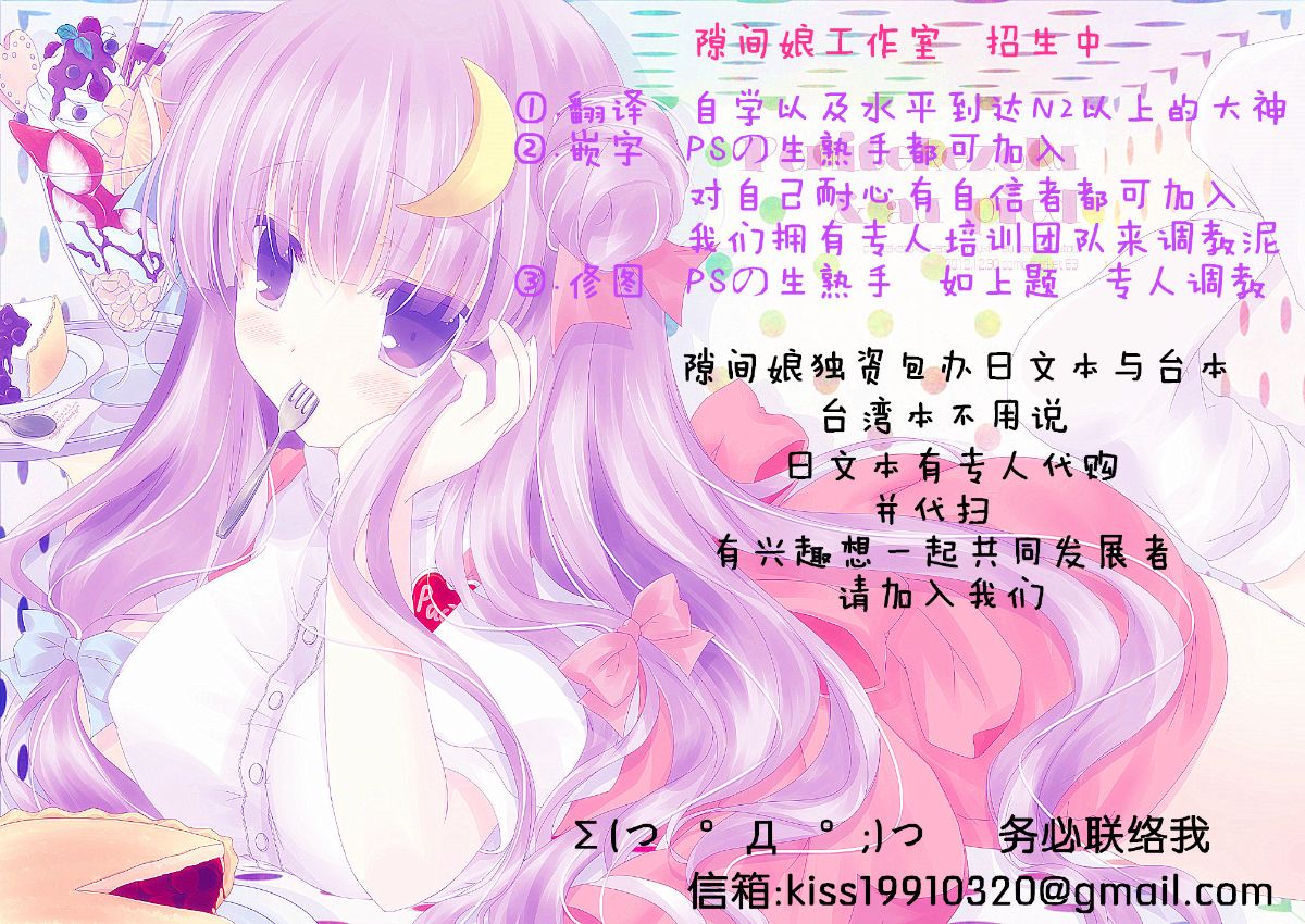 Aojozero_0222