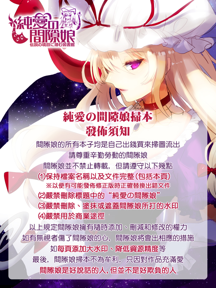 Aojozero_0223