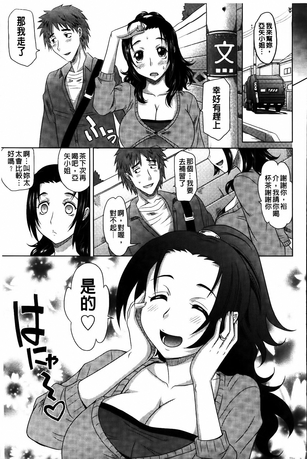 MMScan053_013