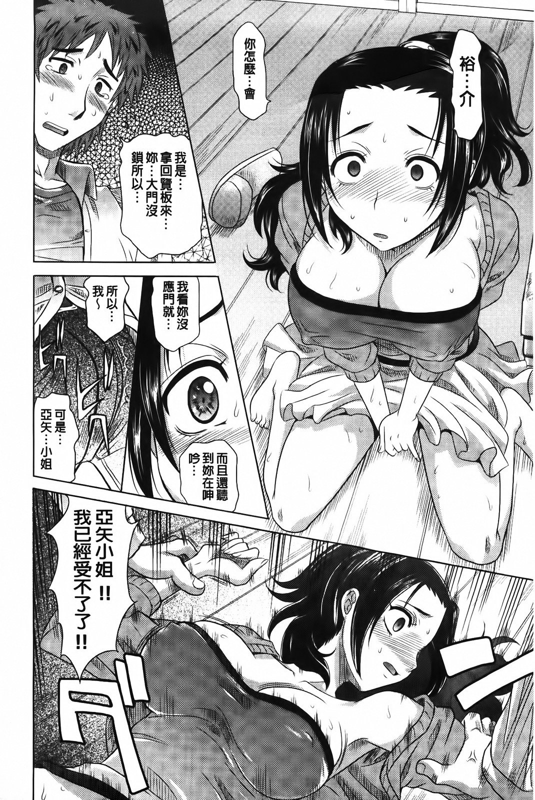 MMScan053_018
