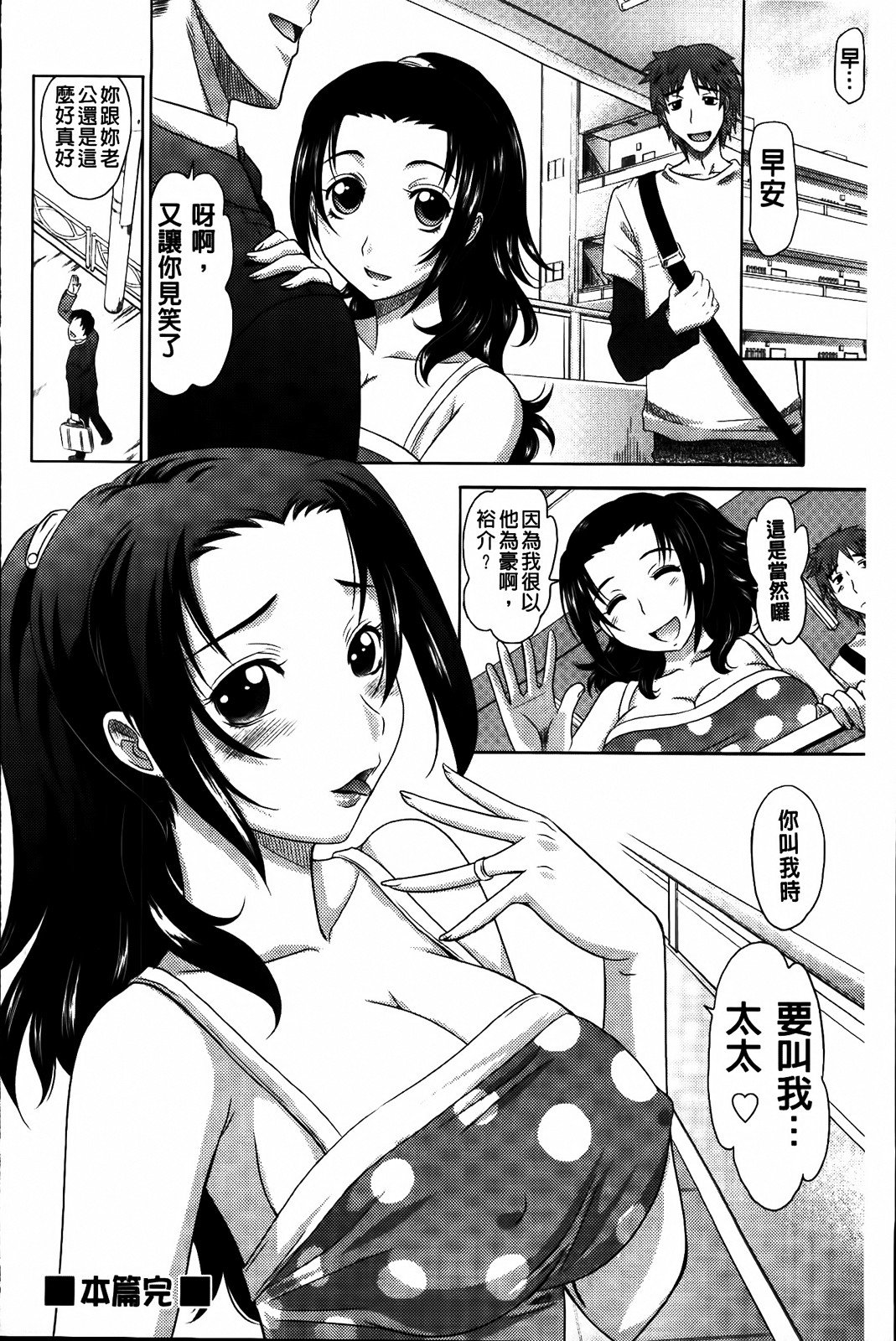 MMScan053_034