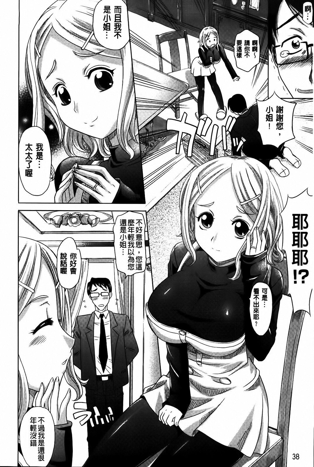 MMScan053_038