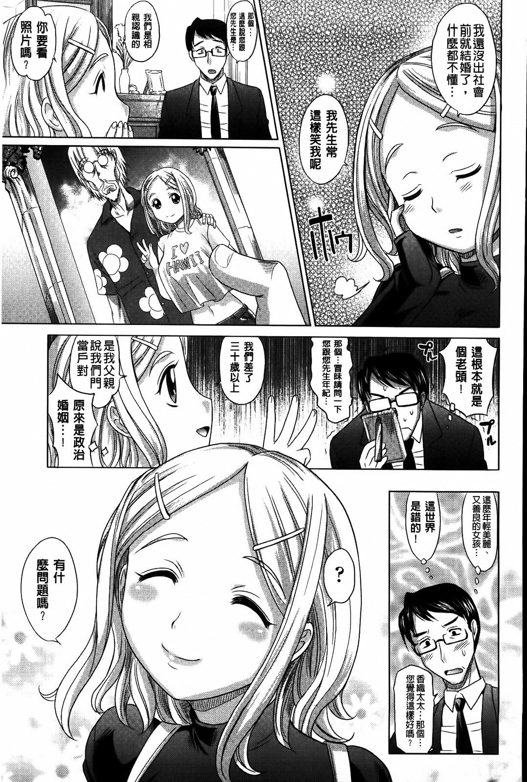 MMScan053_039
