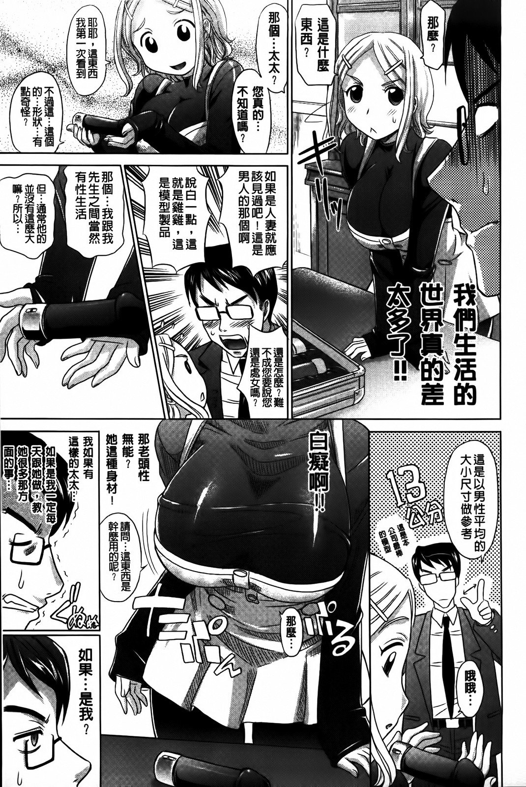 MMScan053_041