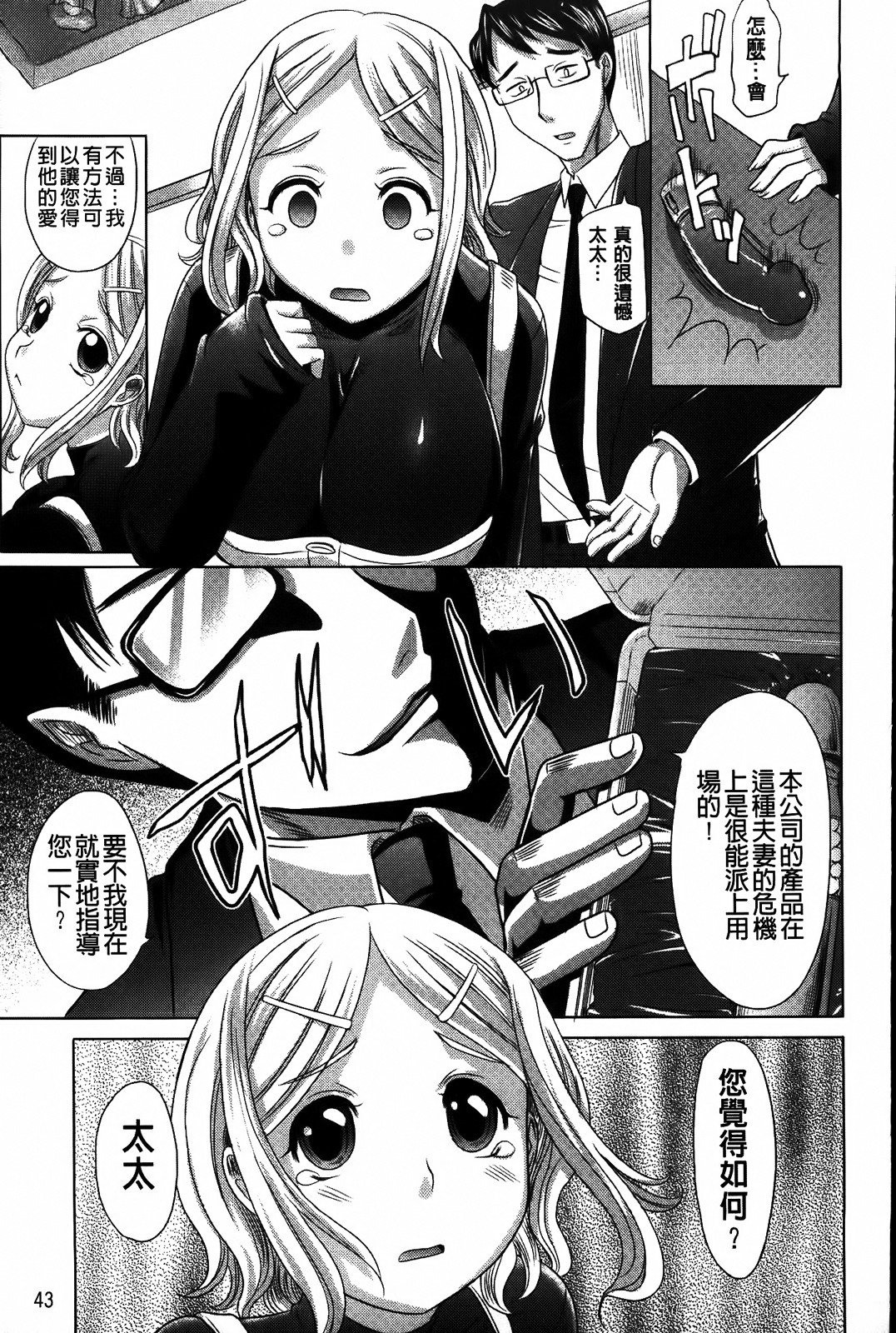 MMScan053_043