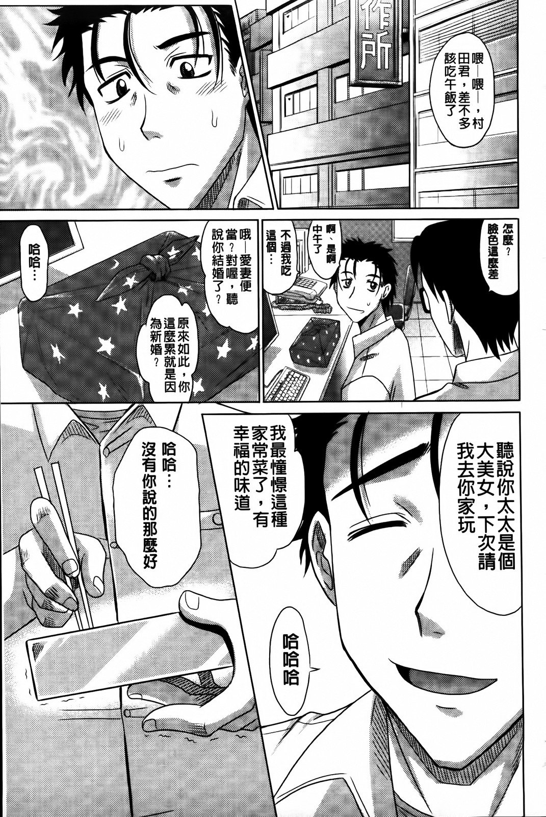 MMScan053_061