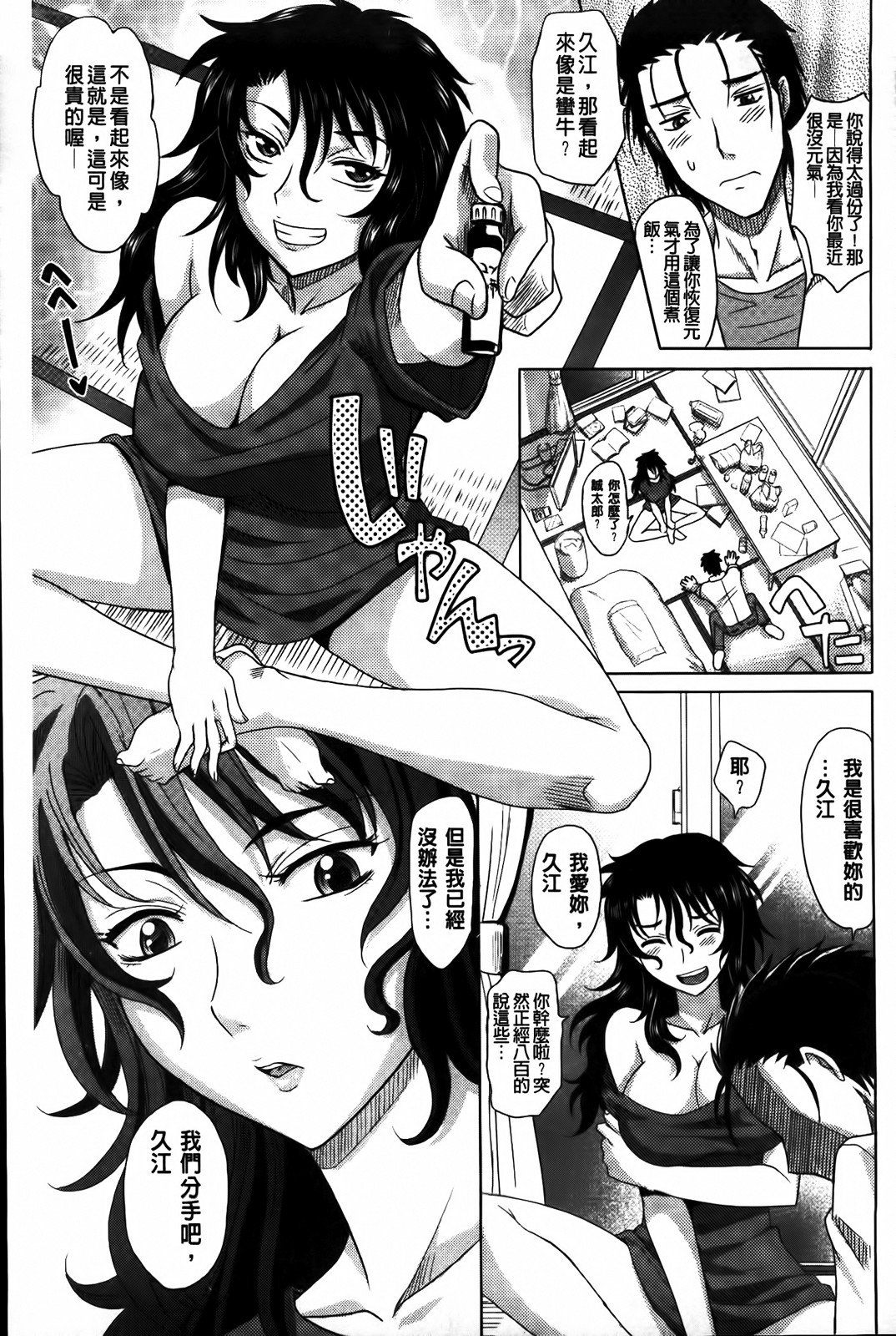 MMScan053_065