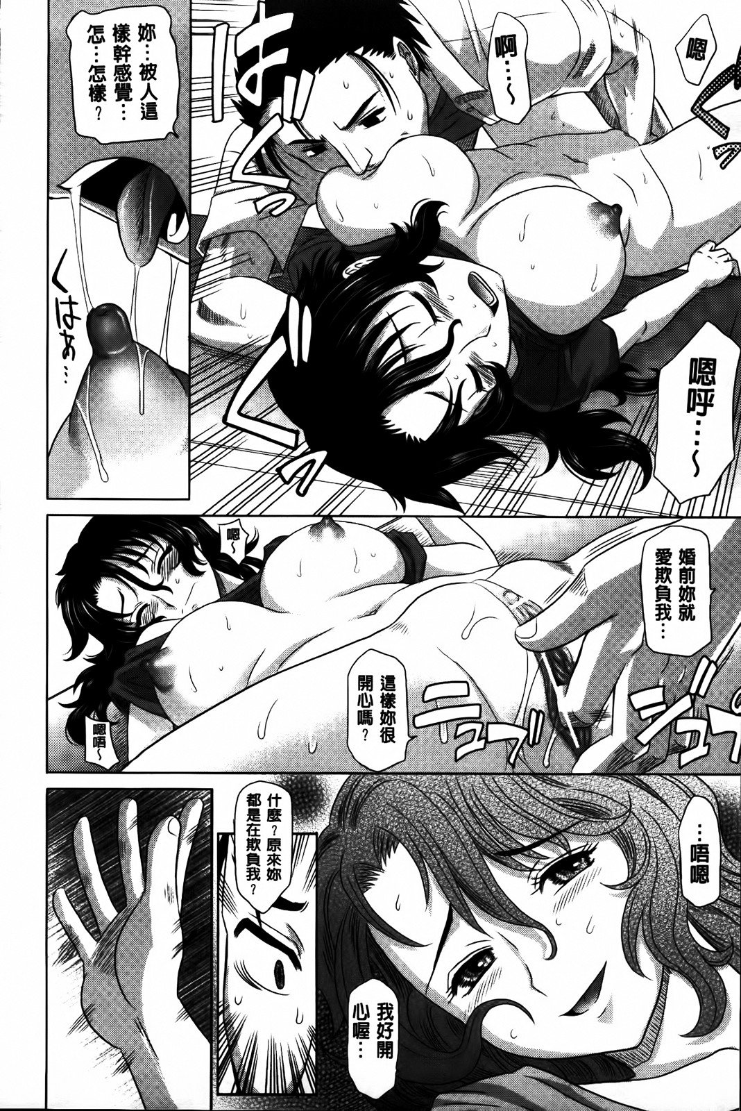 MMScan053_076