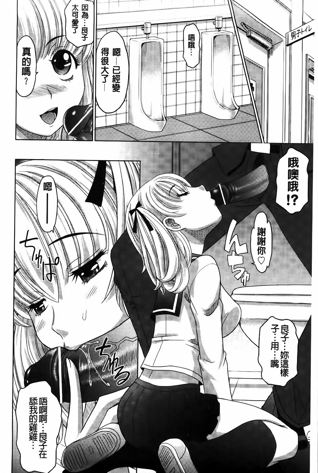 MMScan053_086