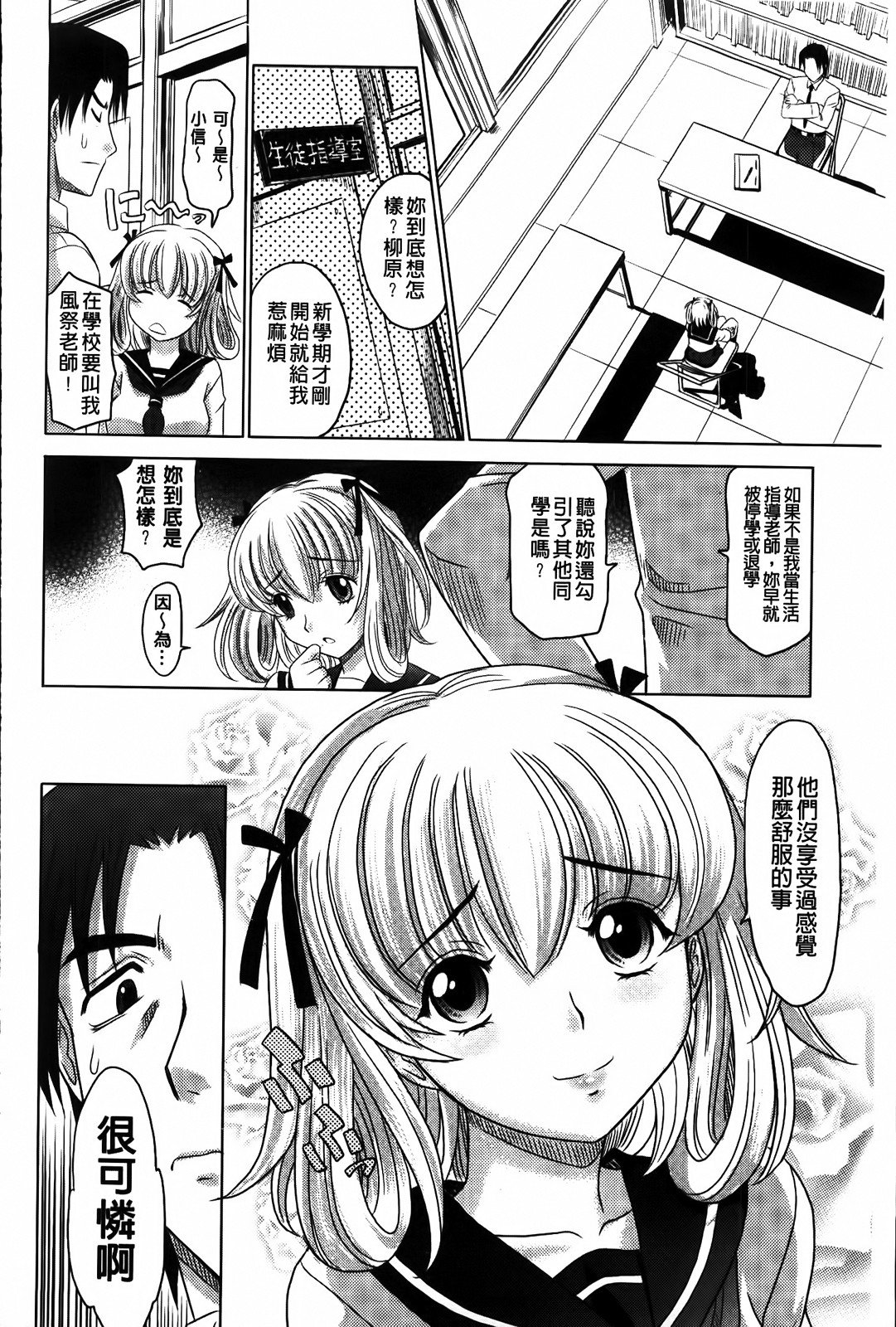 MMScan053_090