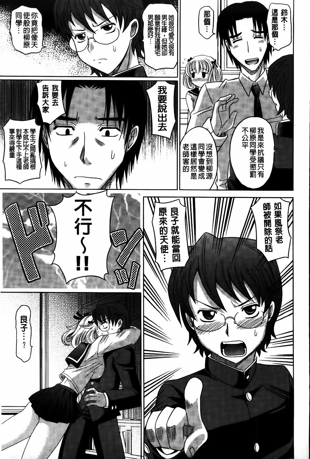 MMScan053_093