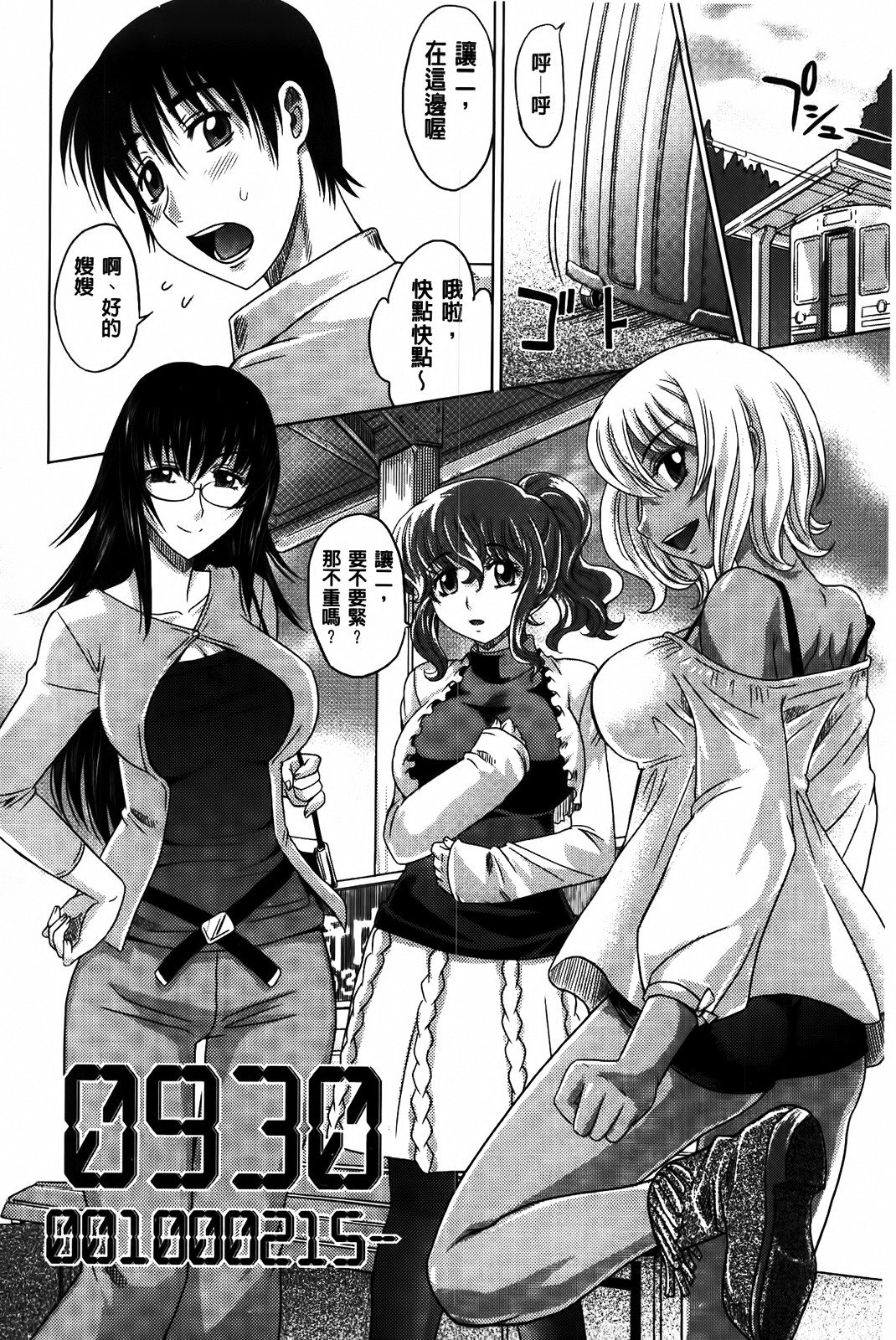 MMScan053_110