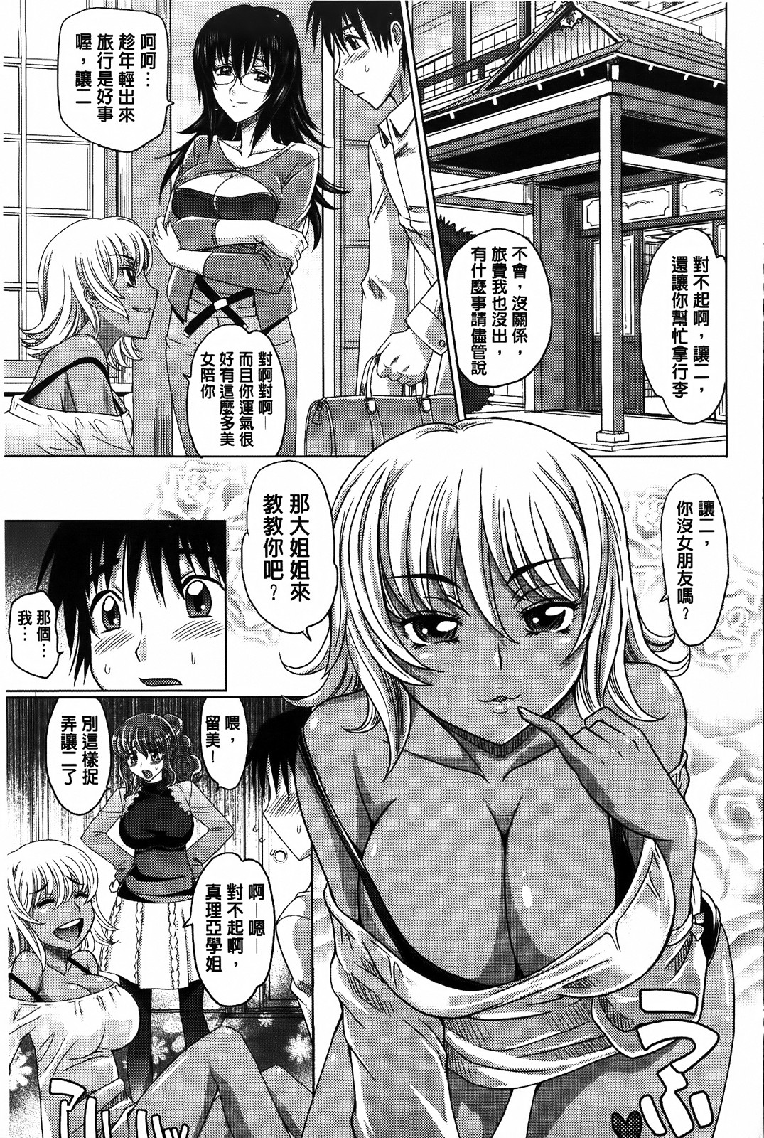 MMScan053_111