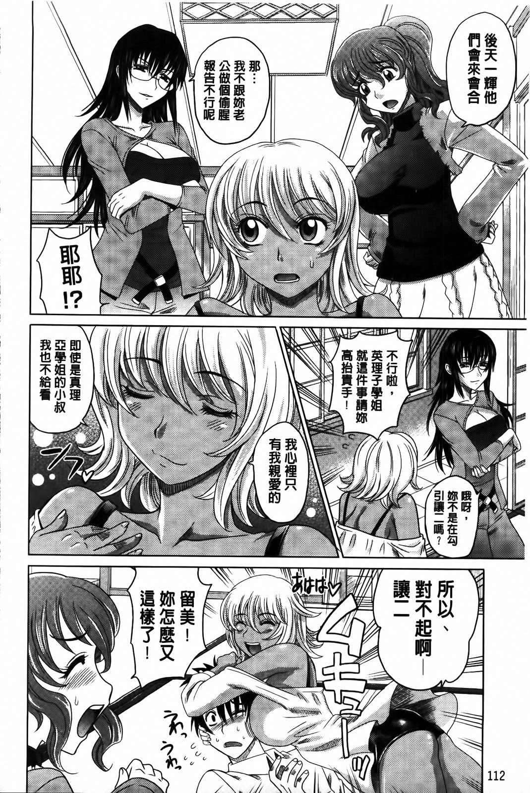 MMScan053_112