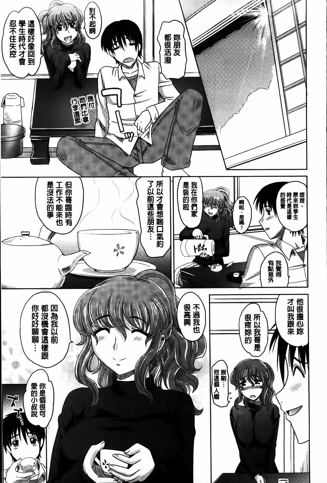 MMScan053_113