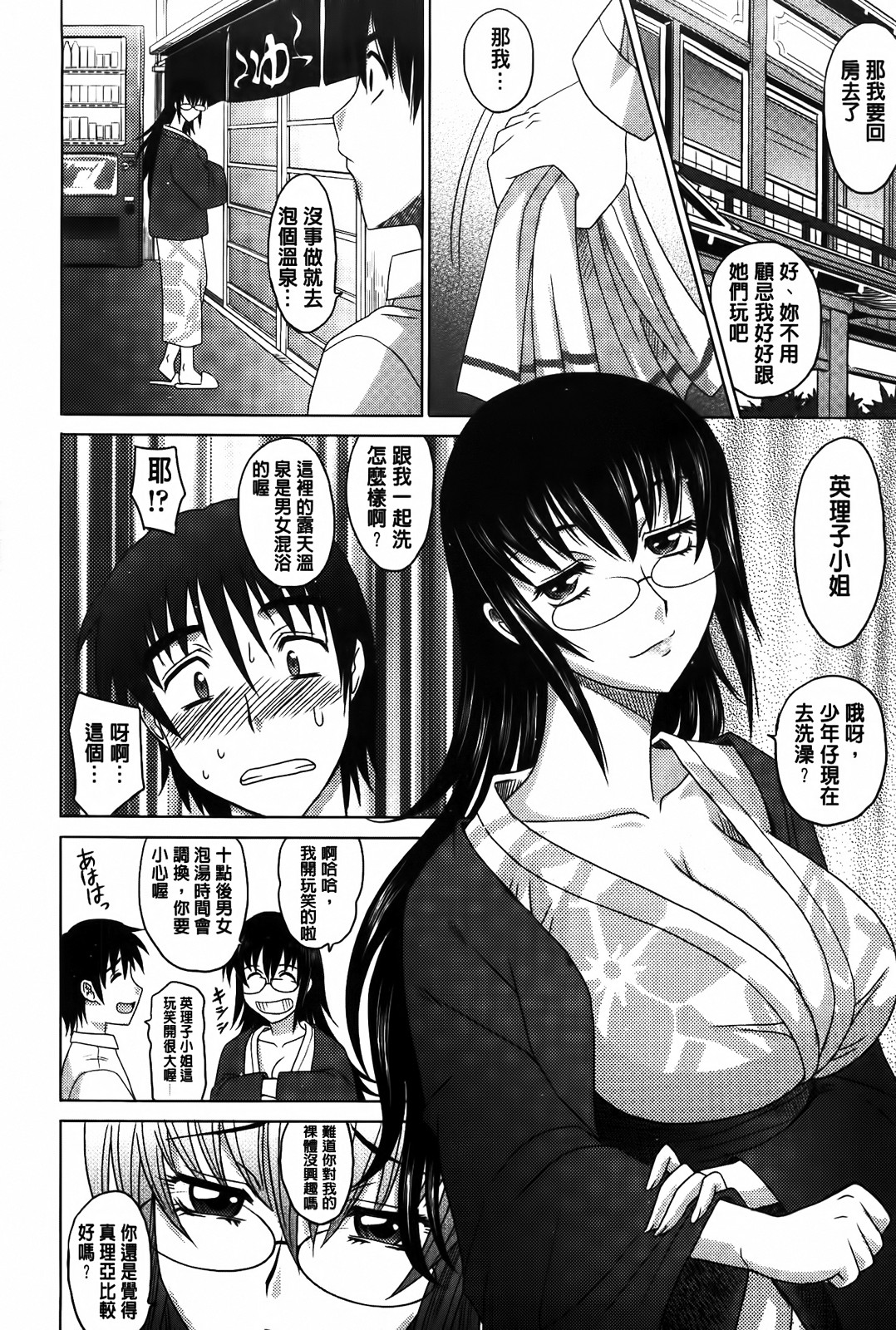 MMScan053_114