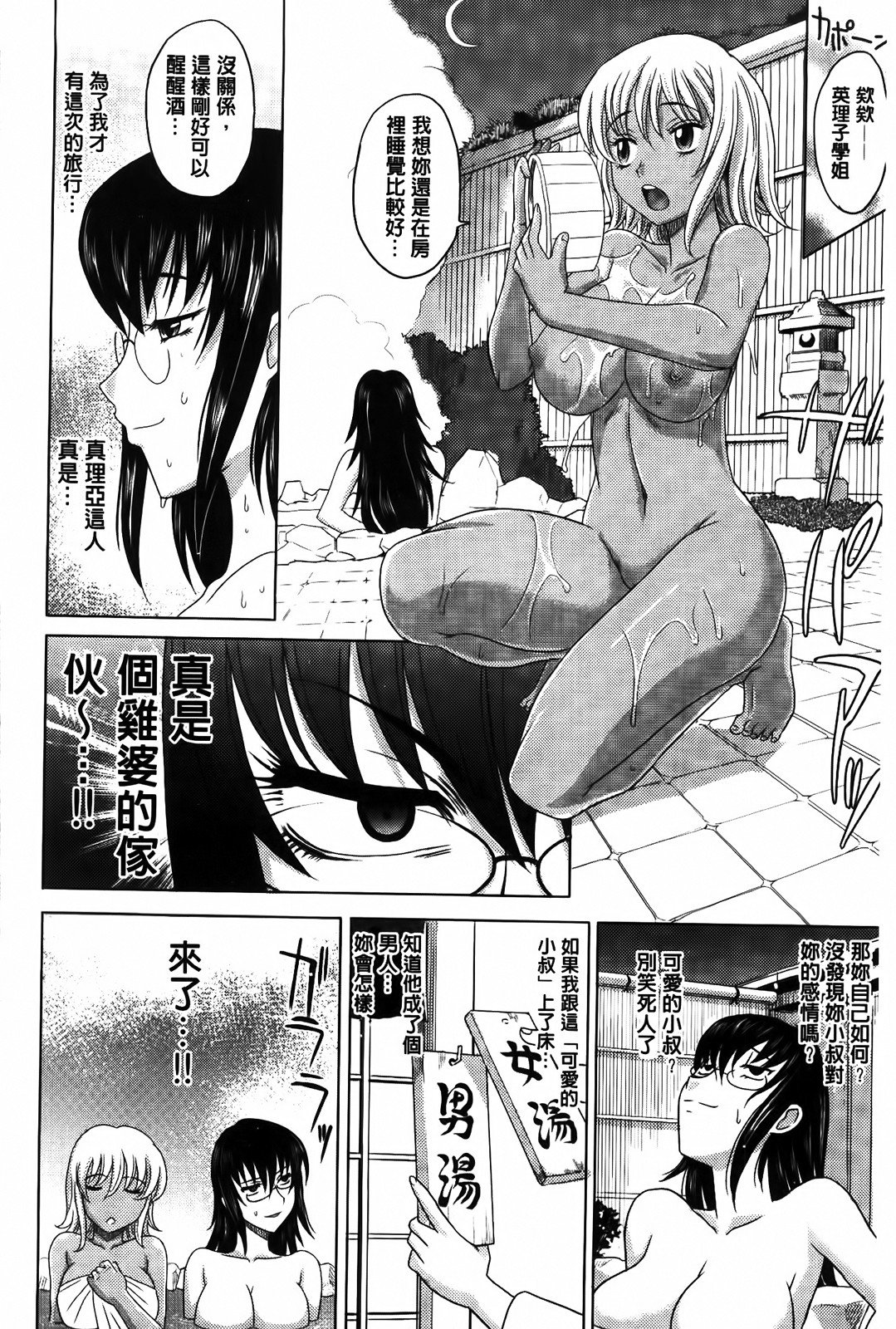 MMScan053_118