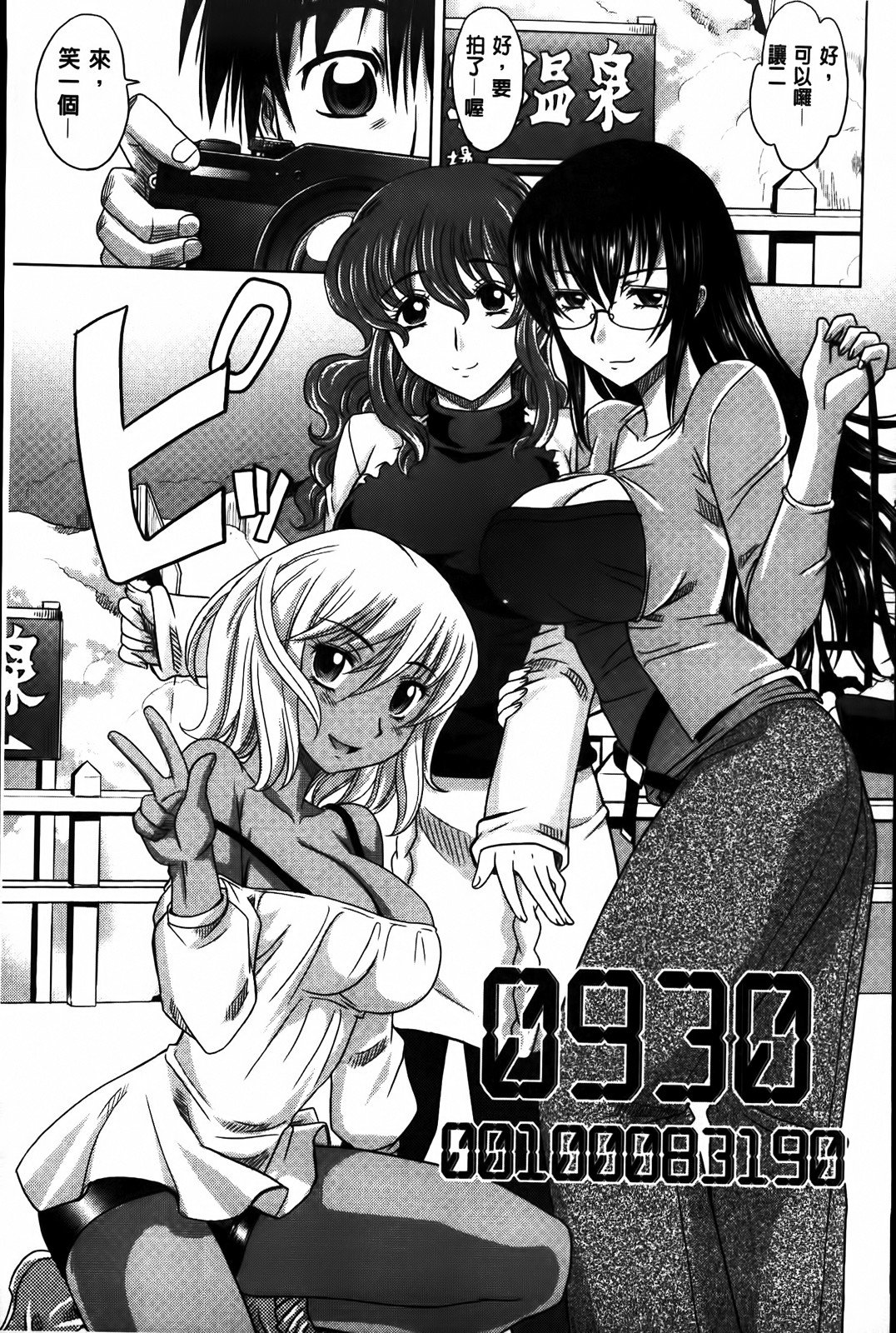 MMScan053_137