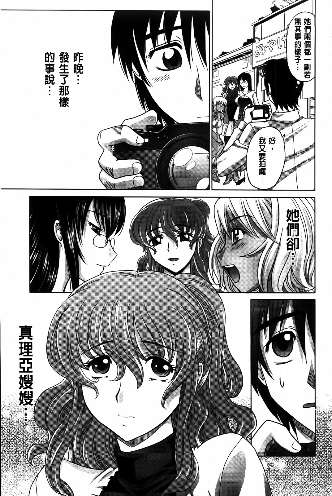 MMScan053_139