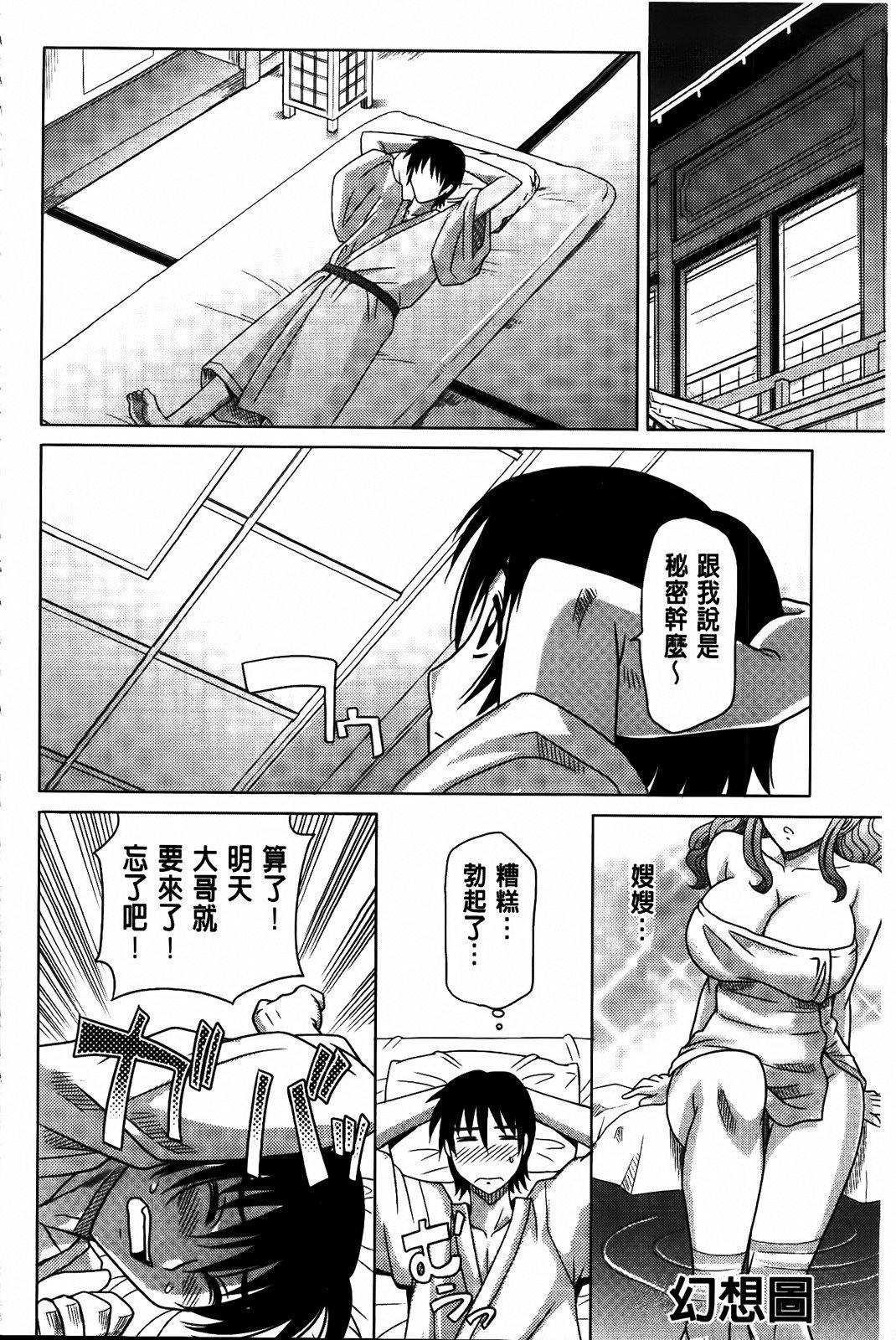 MMScan053_142