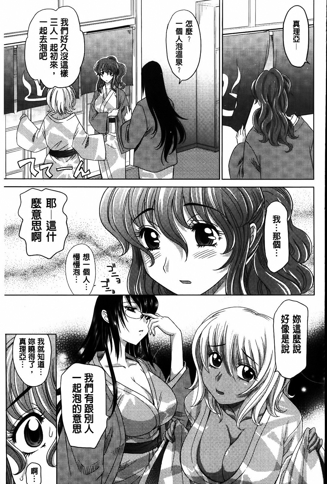 MMScan053_143