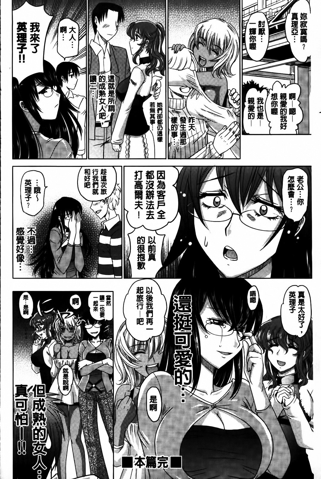 MMScan053_164