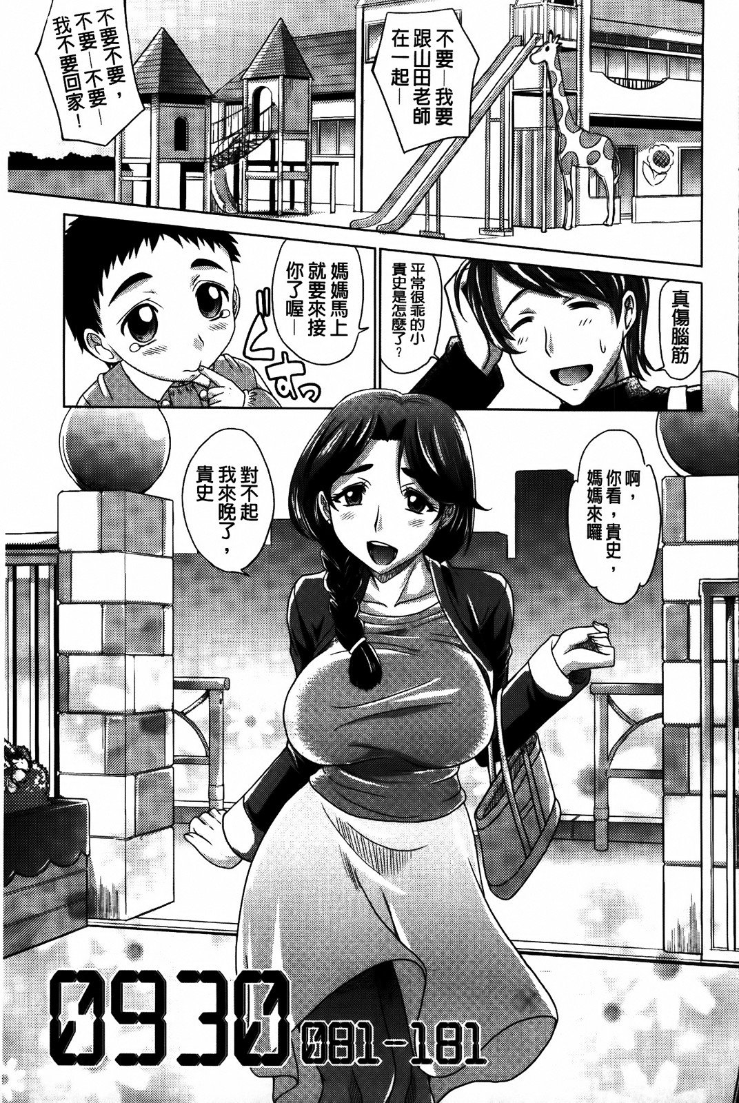 MMScan053_165