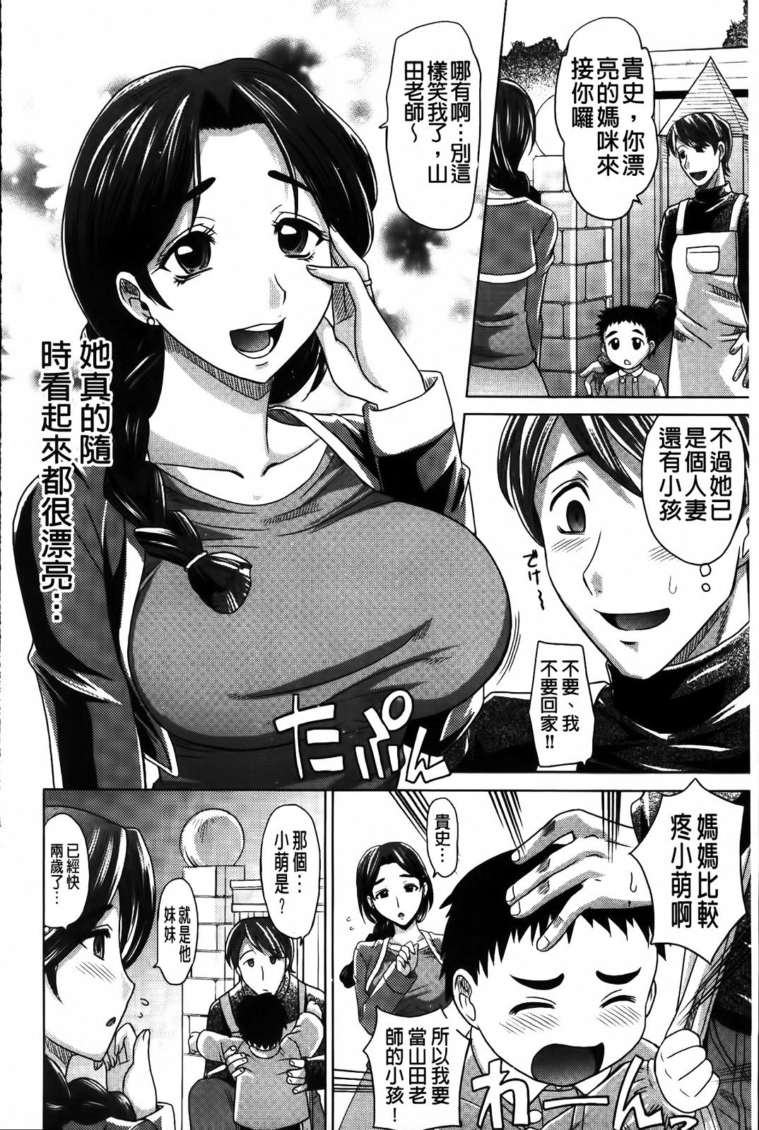 MMScan053_166