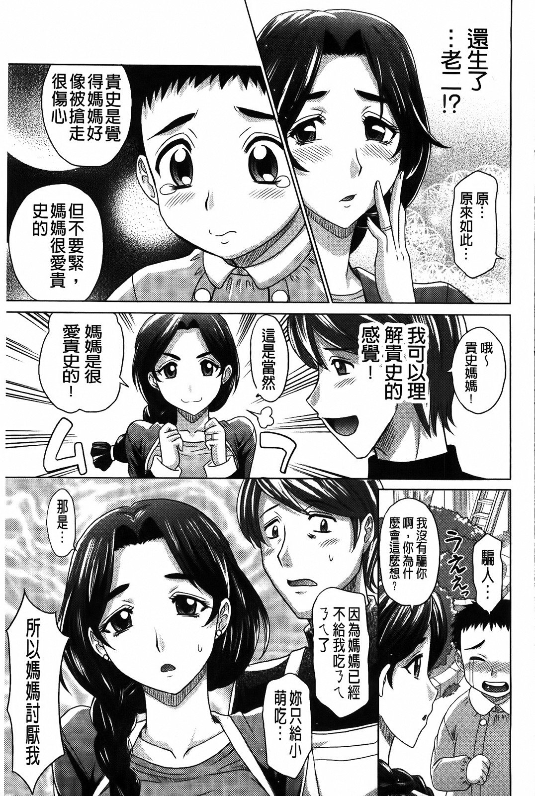 MMScan053_167