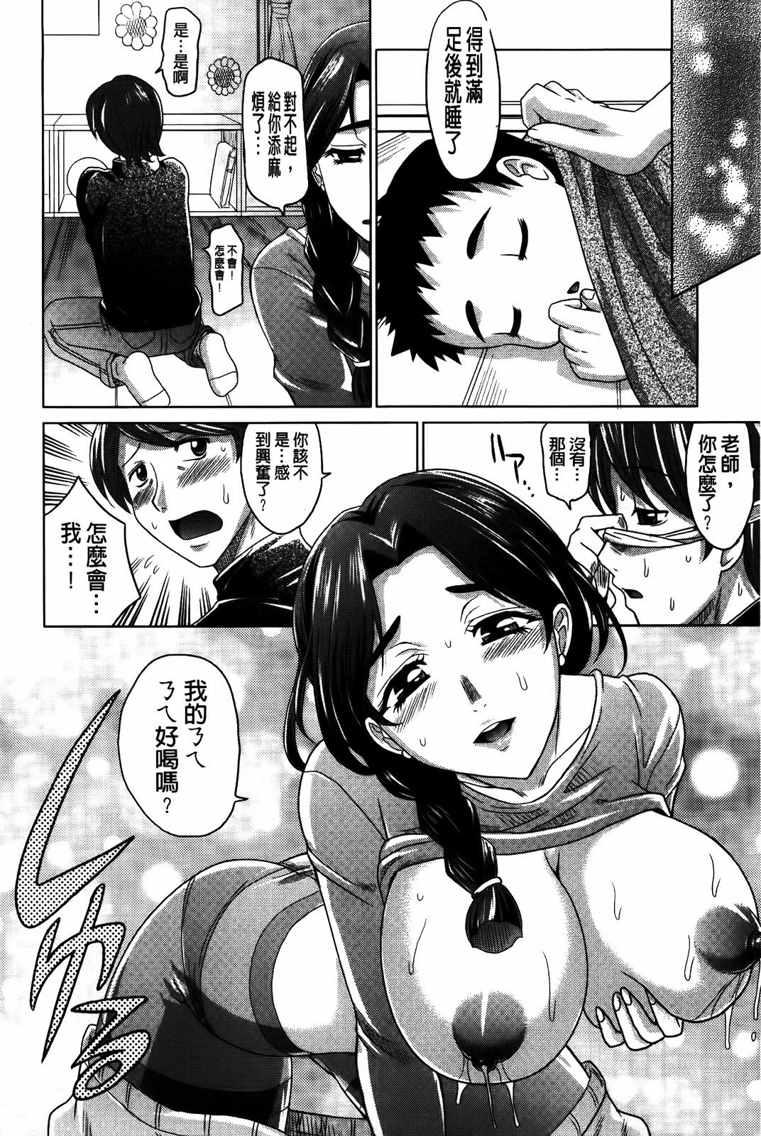 MMScan053_172