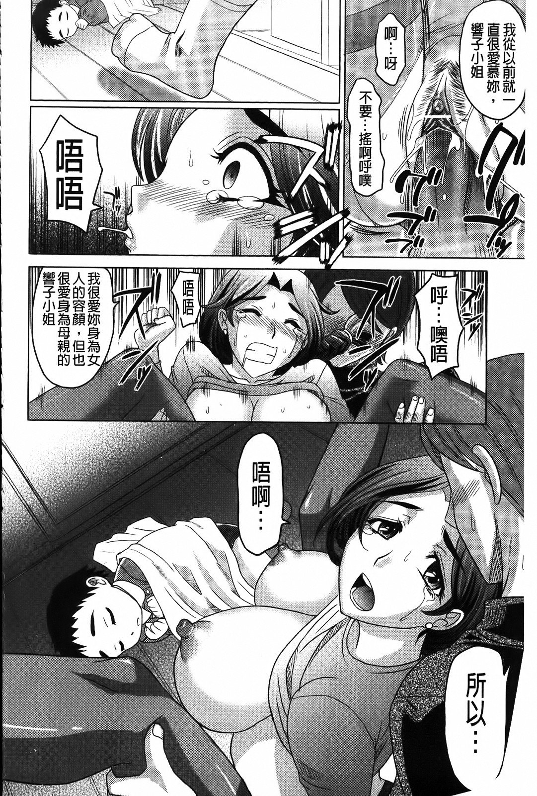 MMScan053_182