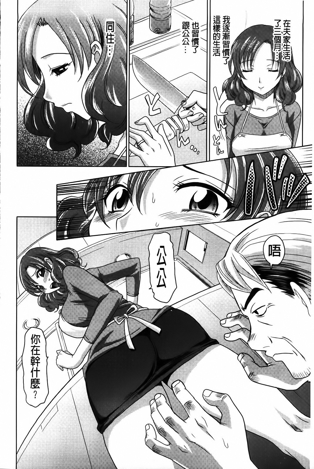 MMScan053_190
