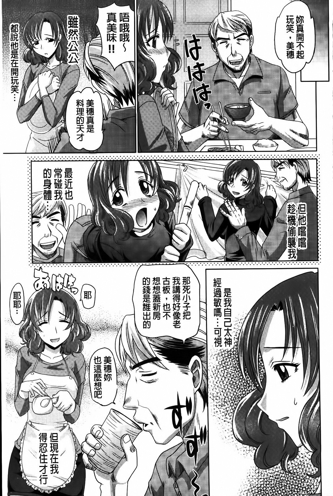 MMScan053_191