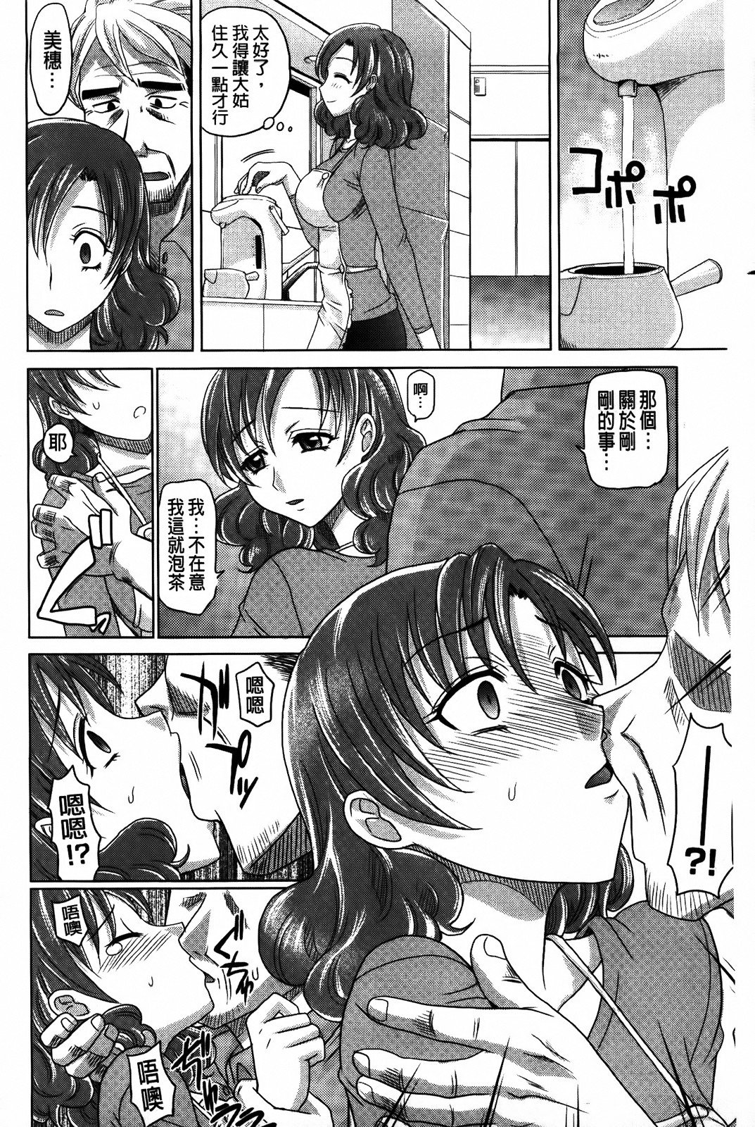 MMScan053_196