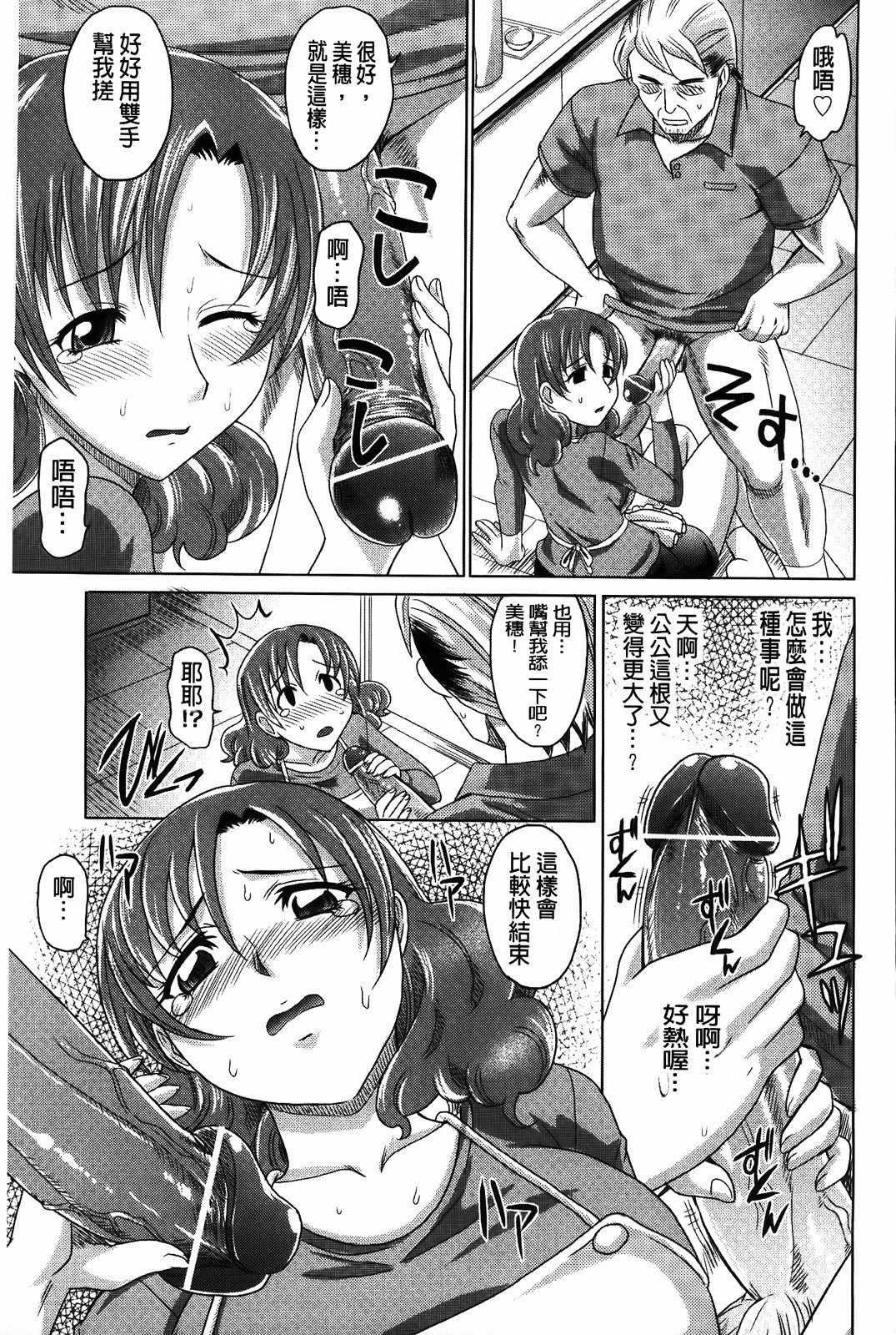 MMScan053_199