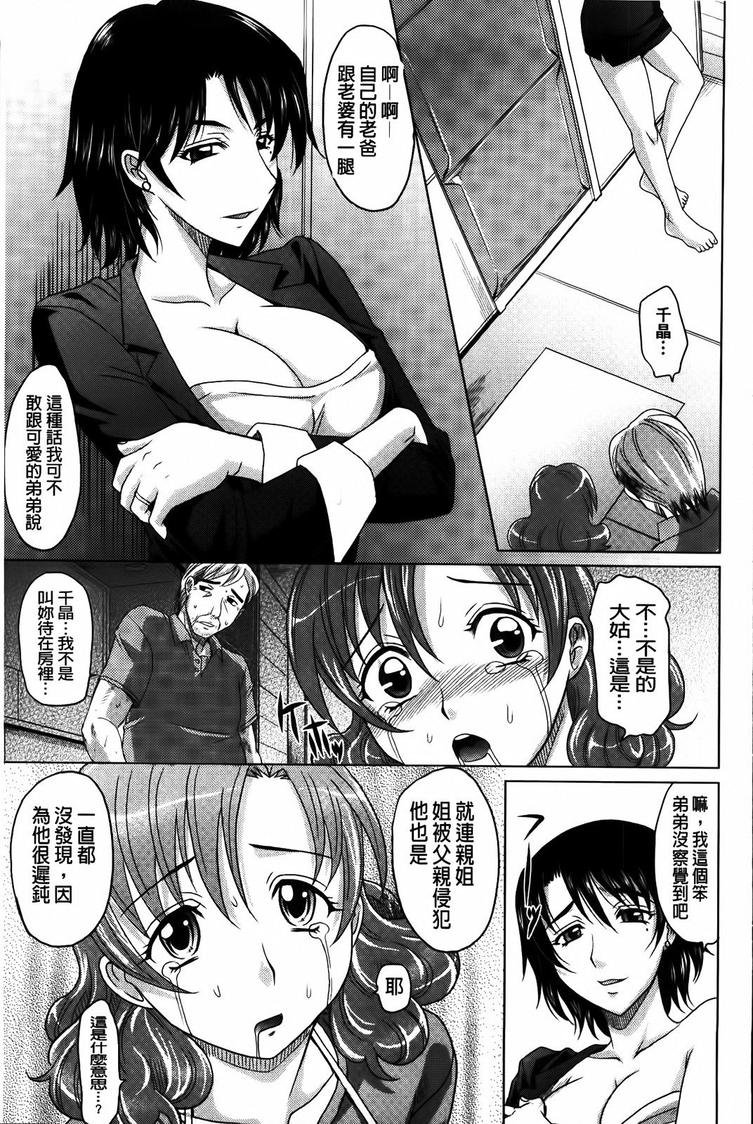 MMScan053_203