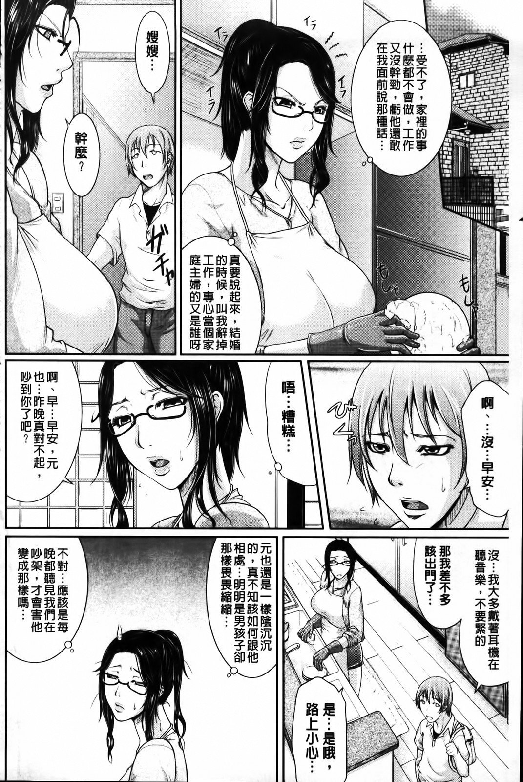 MMScan058_004