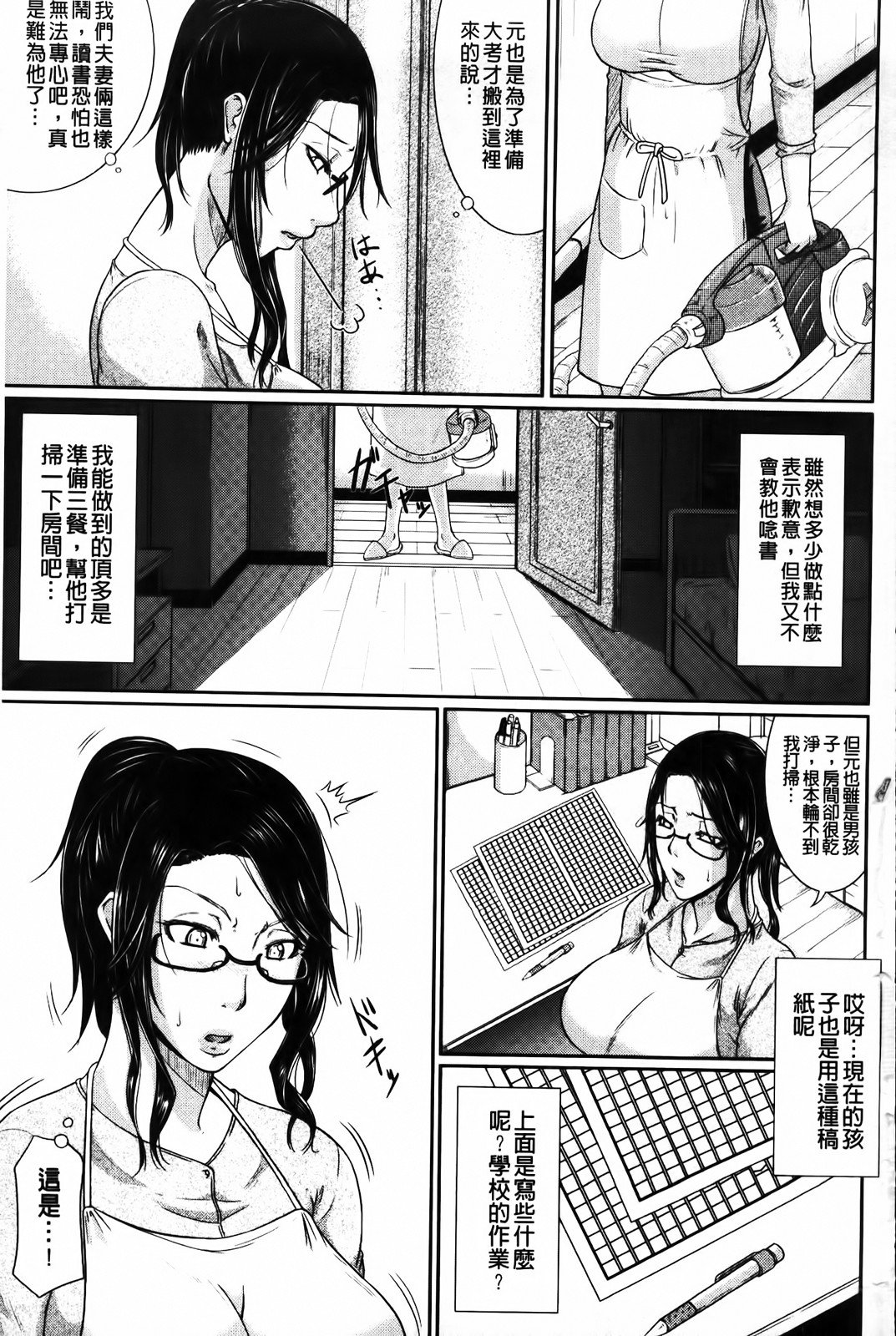 MMScan058_005