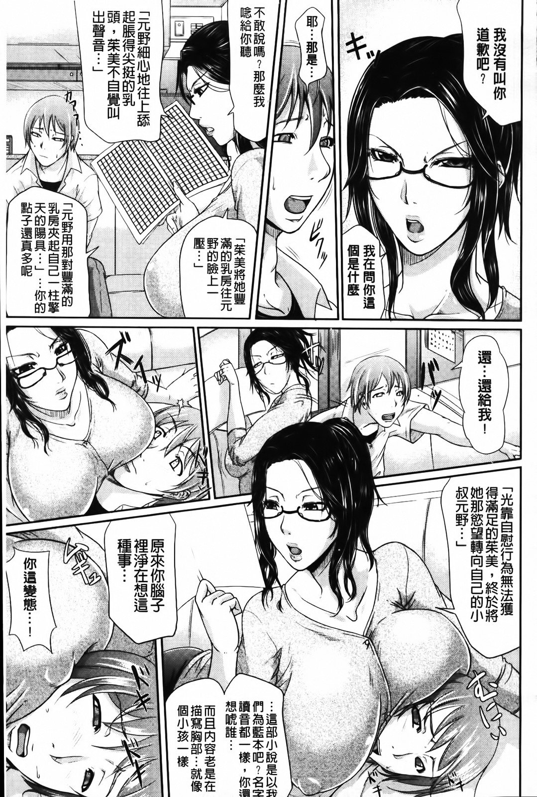 MMScan058_007