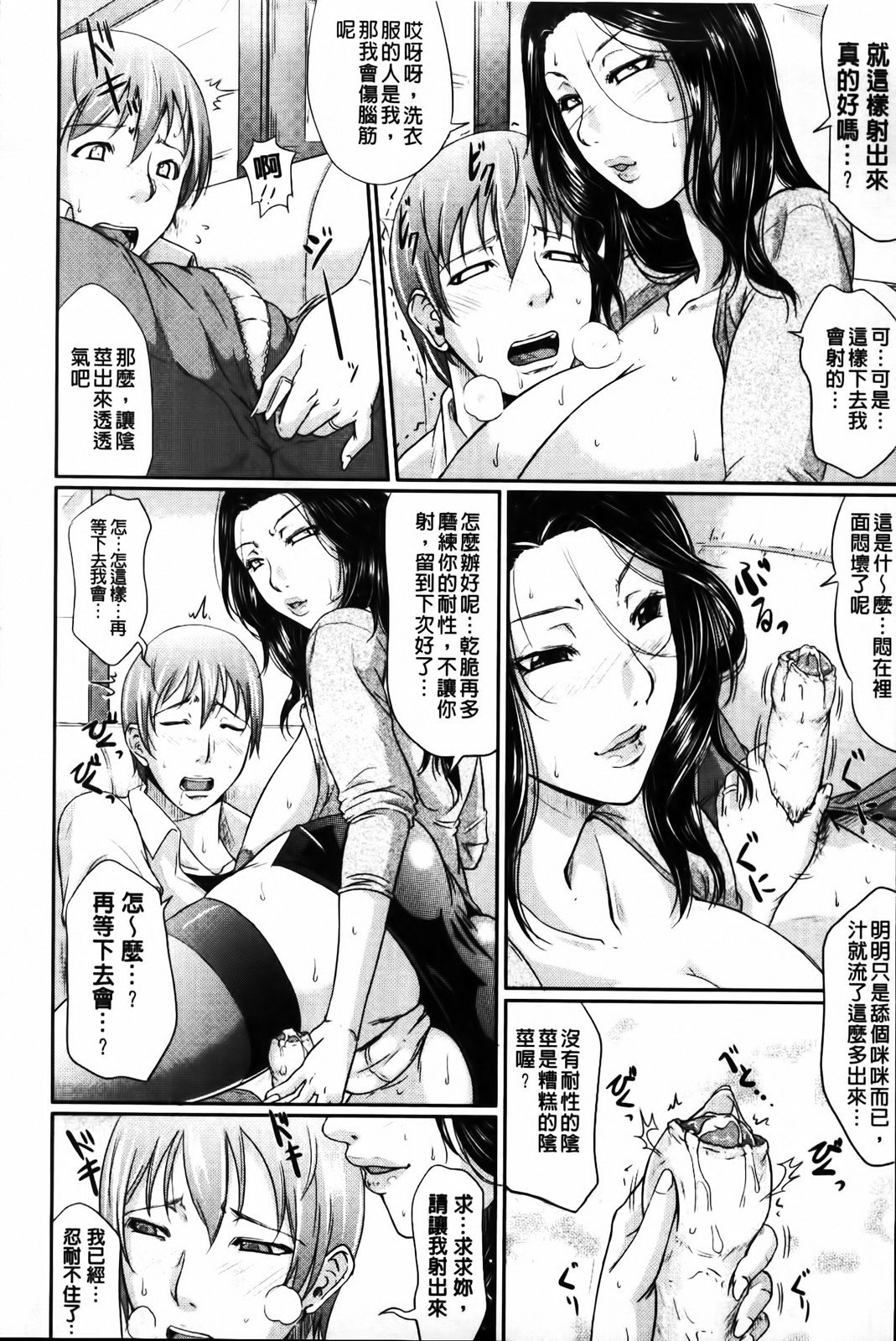 MMScan058_012