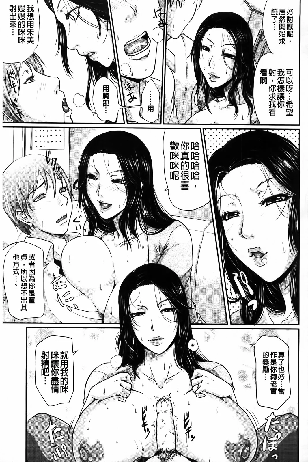 MMScan058_013
