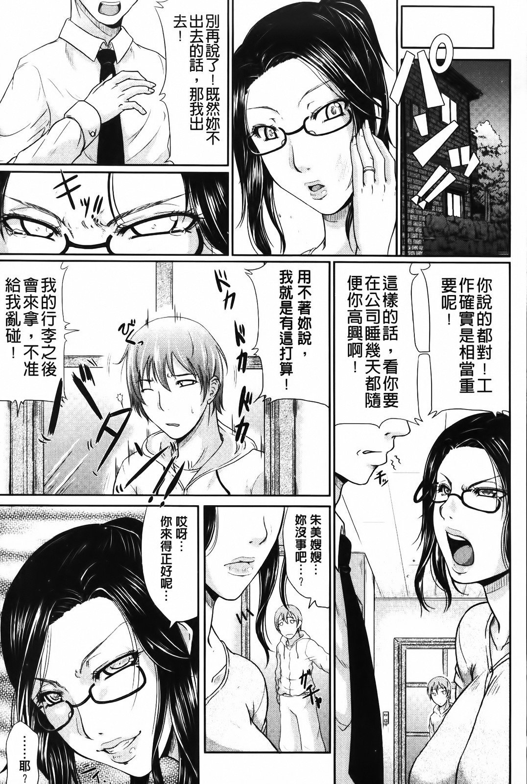 MMScan058_019
