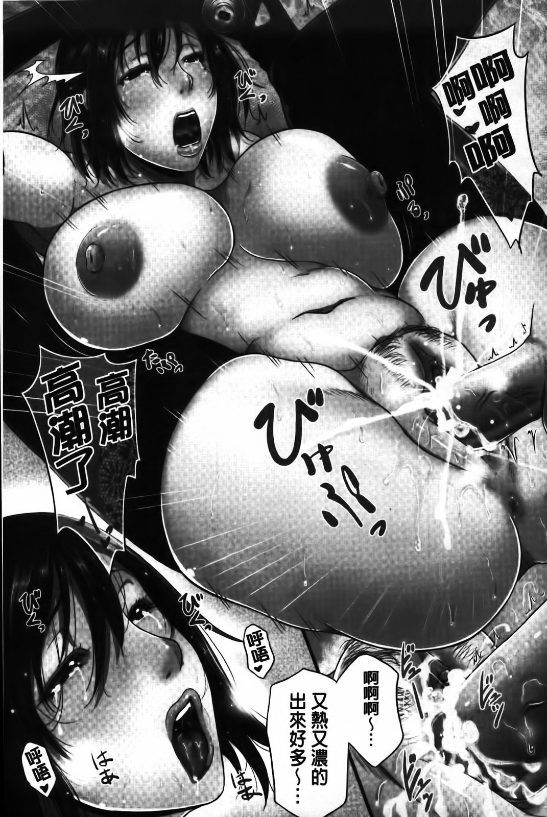 MMScan058_037