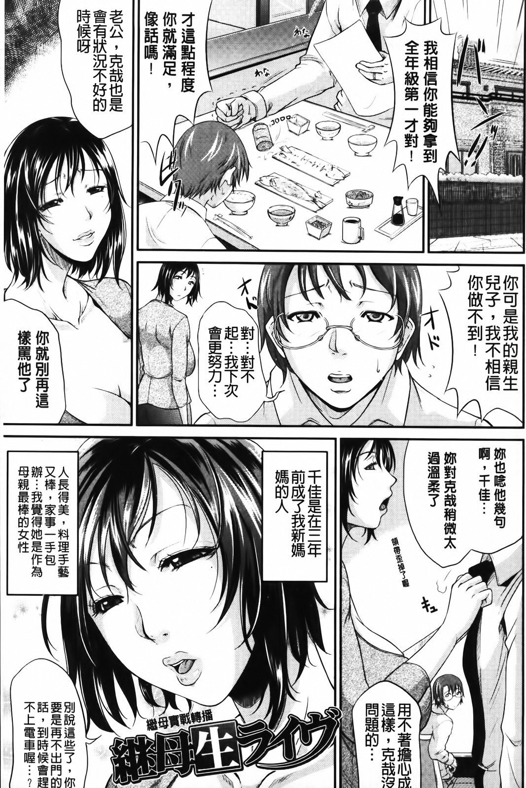 MMScan058_039