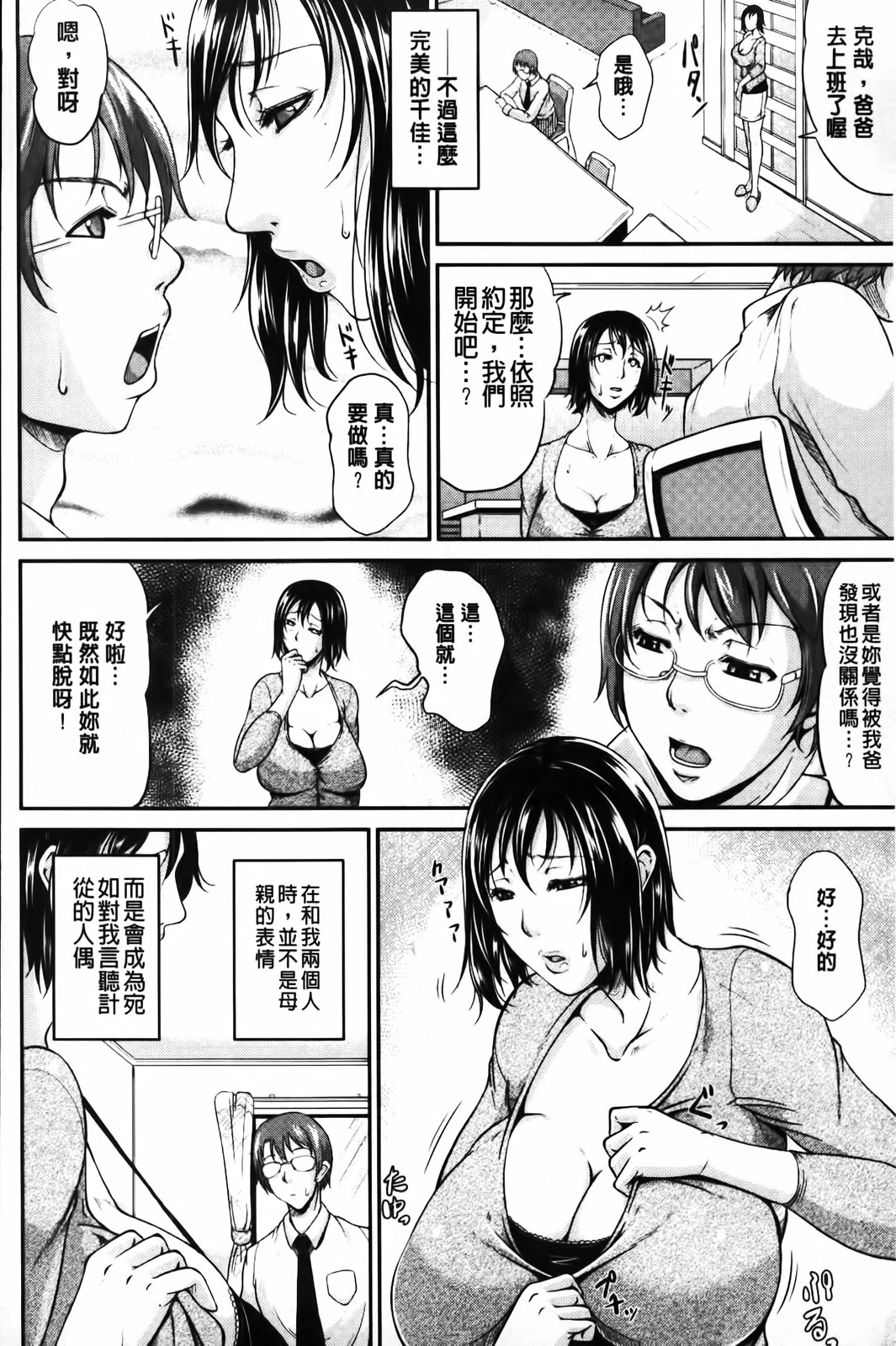 MMScan058_040