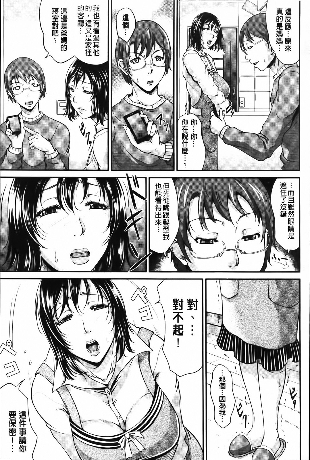 MMScan058_043