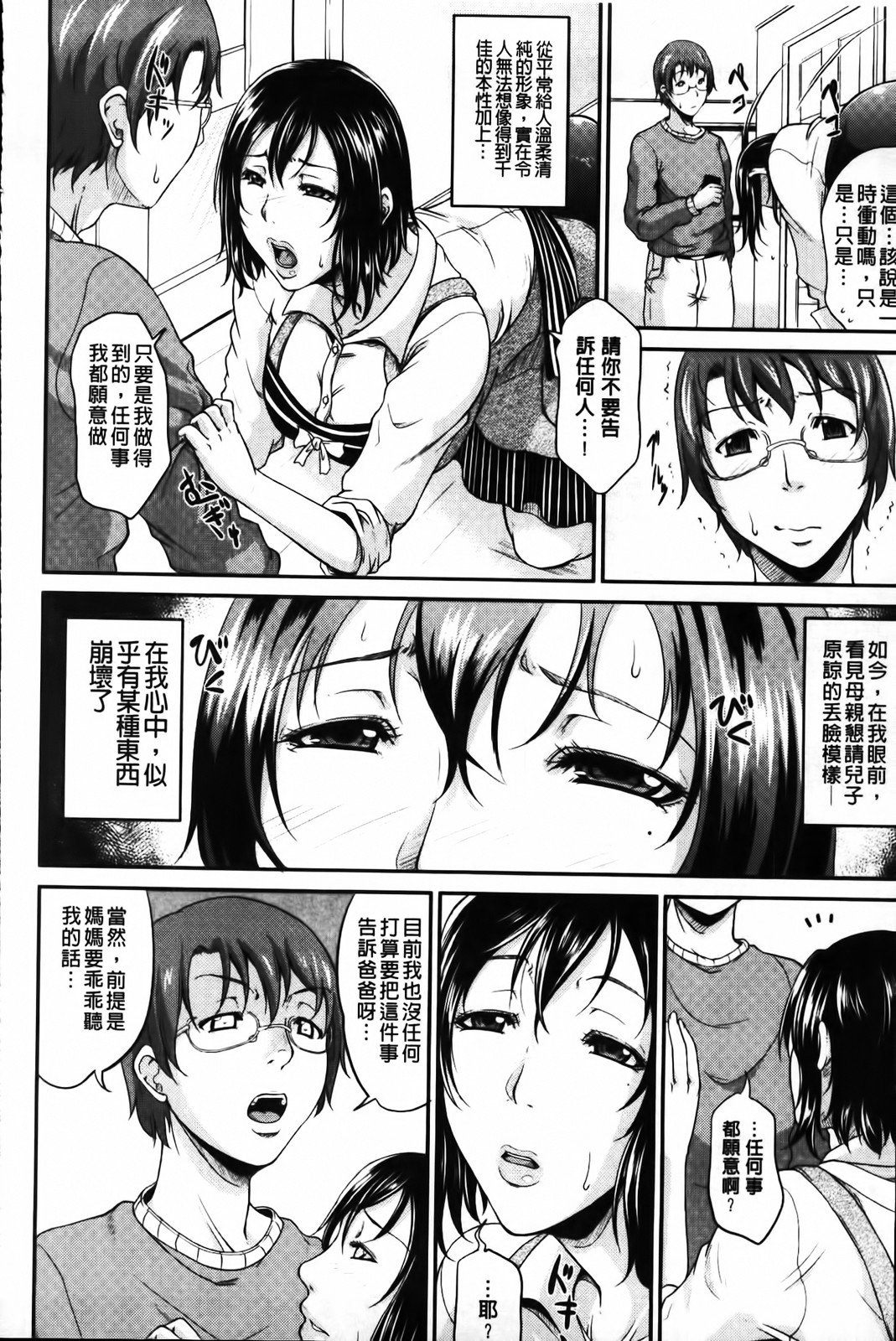MMScan058_044